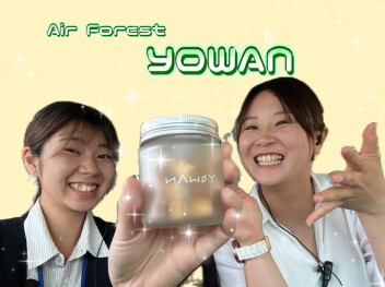 【にこまるHYOGO】運転を快適に★YOWANリレー